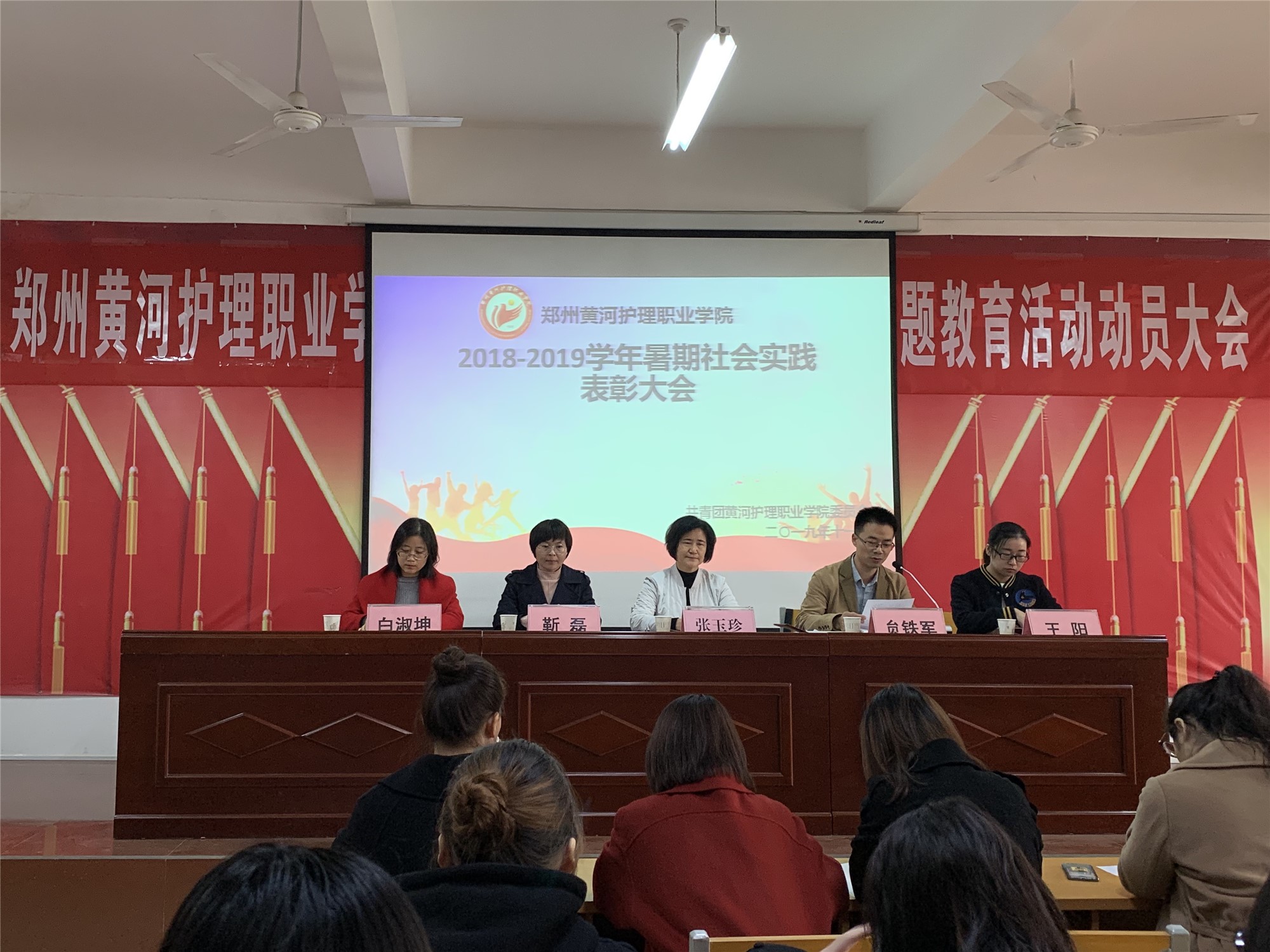 1574842060550858.jpg 社会实践2 (1)_副本.jpg