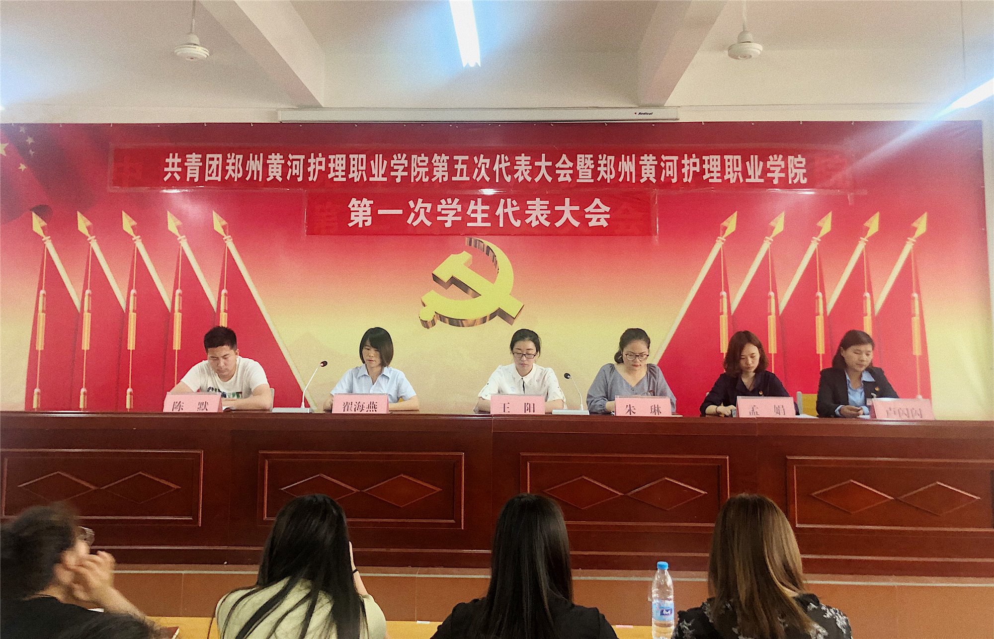 1574997426462275.jpg 双代会_副本.jpg