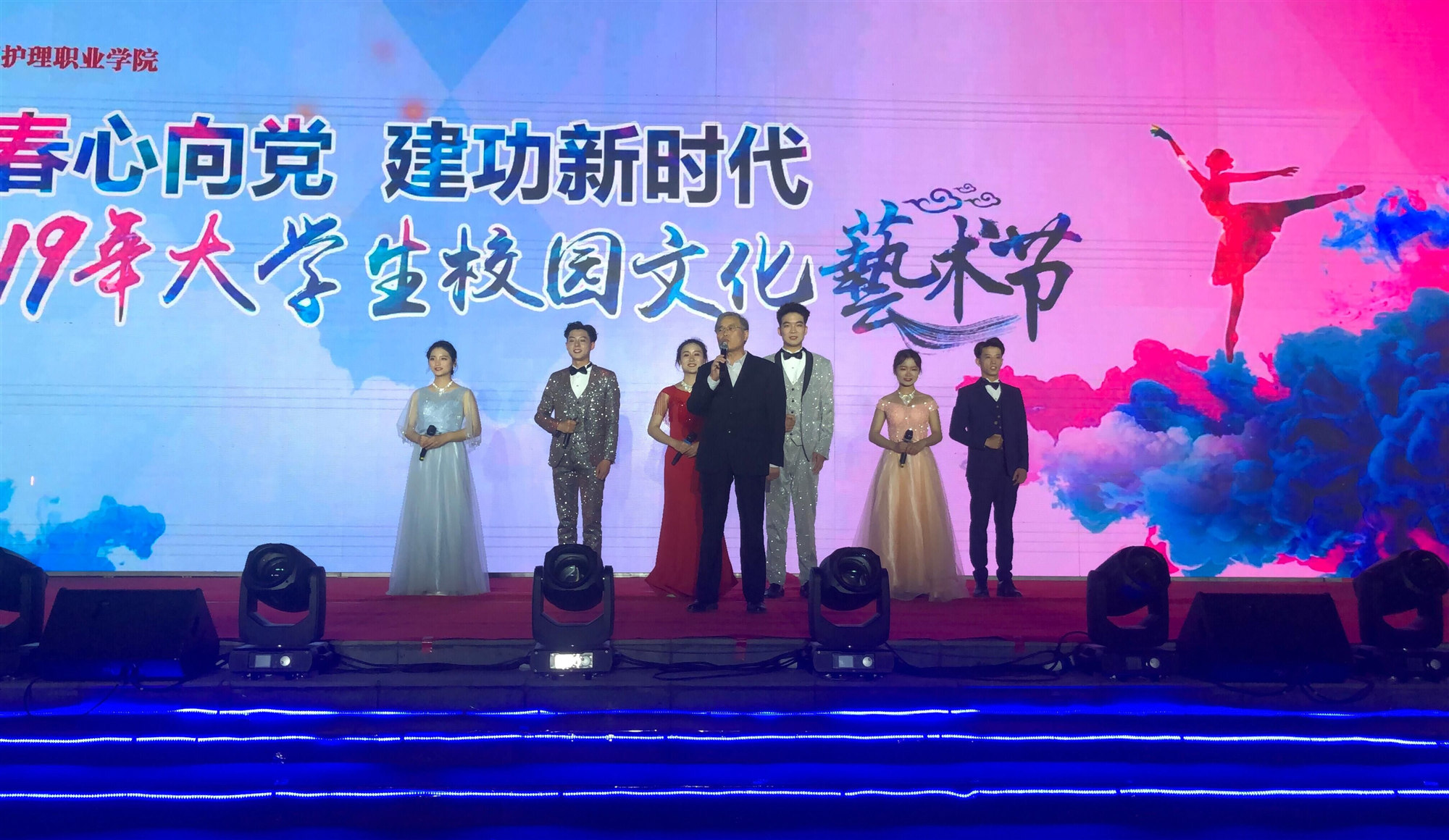 1574997964168658.jpg 校园文化艺术节_副本.jpg