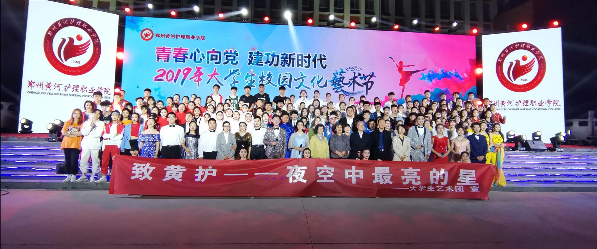 1574998221154247.jpg 校园文化艺术节2_副本.jpg