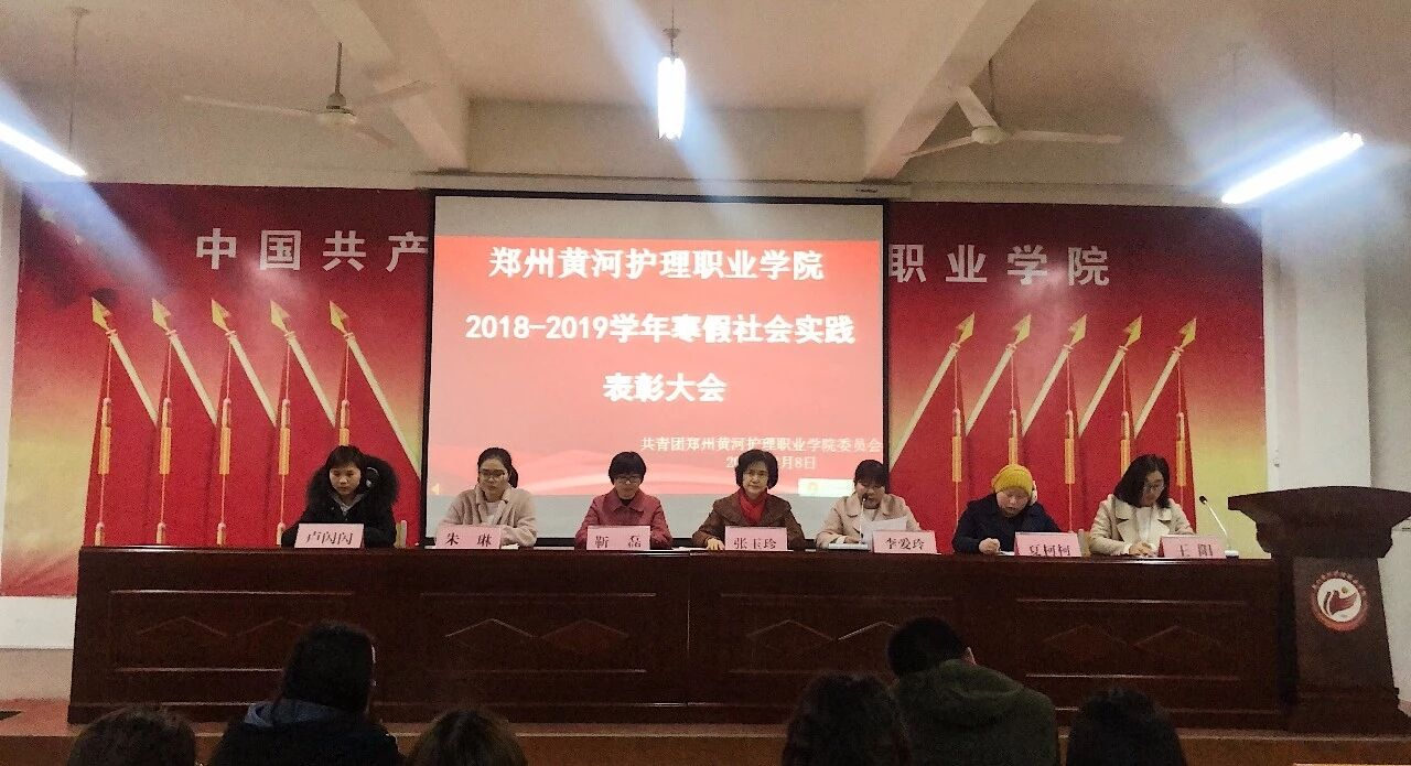 1574999004463637.jpg 寒假社会实践2_副本.jpg