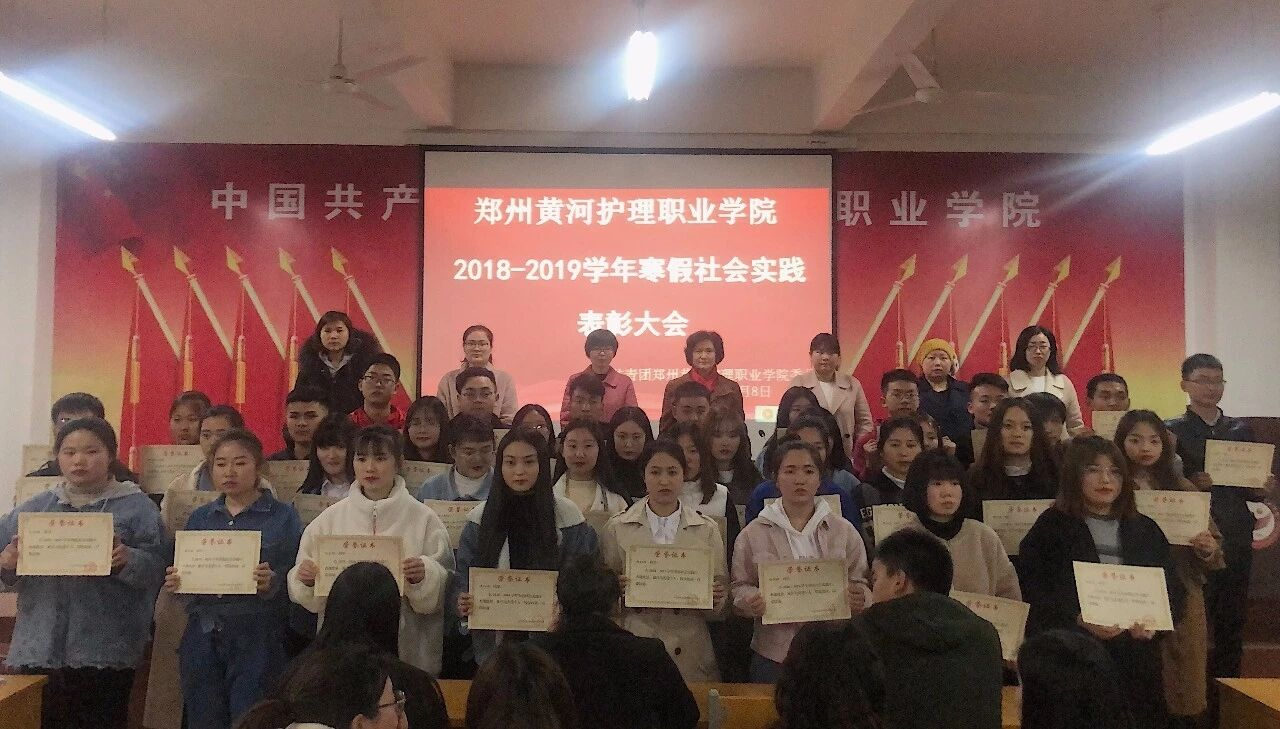 1574999064820362.jpg 寒假社会实践_副本.jpg