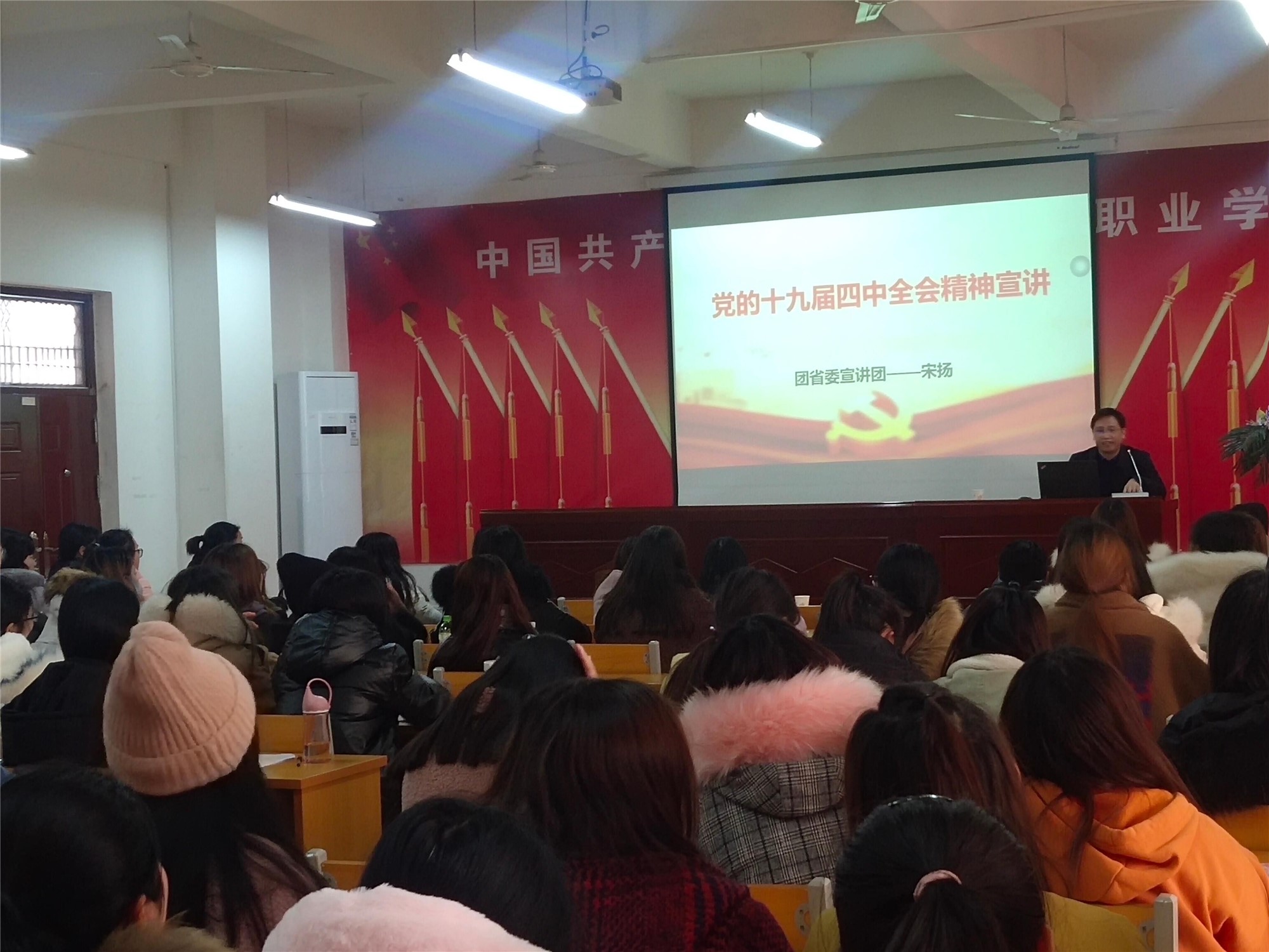 1576898154396932.jpg 宣讲_副本.jpg