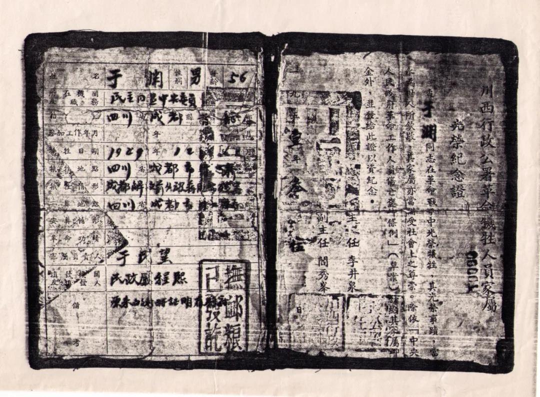 1587886633835223.jpg 微信图片_20200426154109.jpg