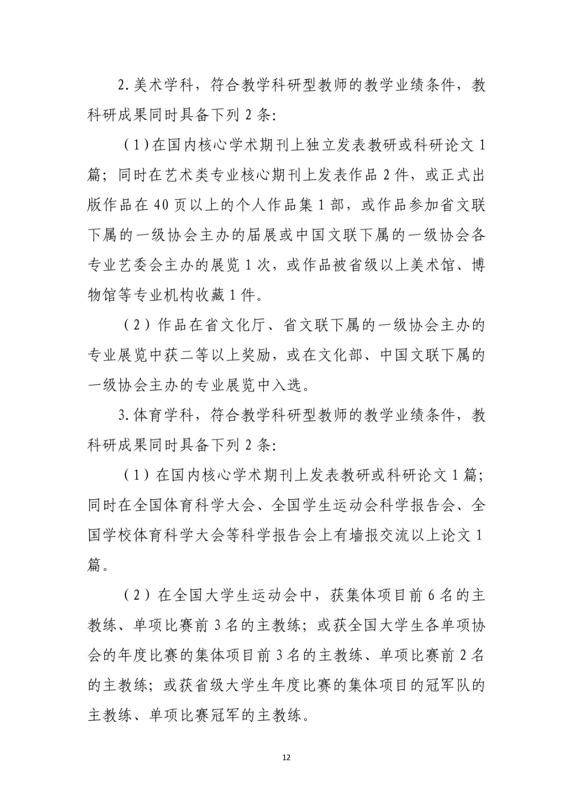 1701250893331121.jpg