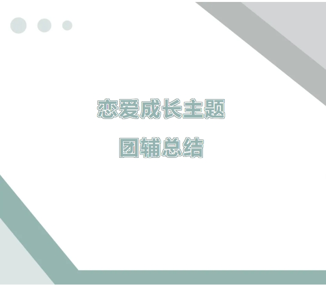 1724660420562438.png 微信截图_20240826162021.png