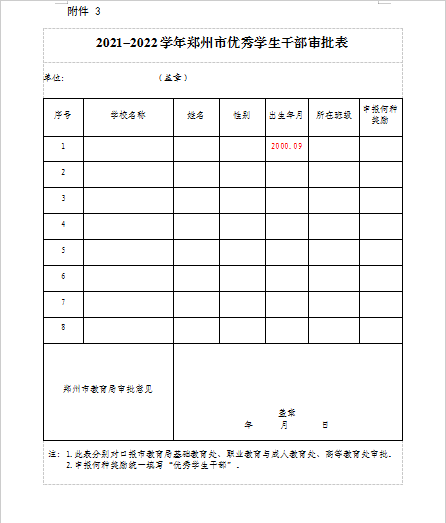 1724726476206909.png image.png
