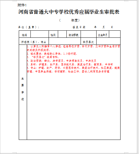 1724726570939941.png image.png