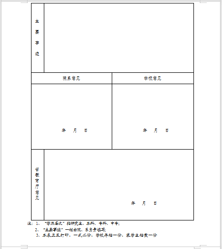 1724726588503173.png image.png