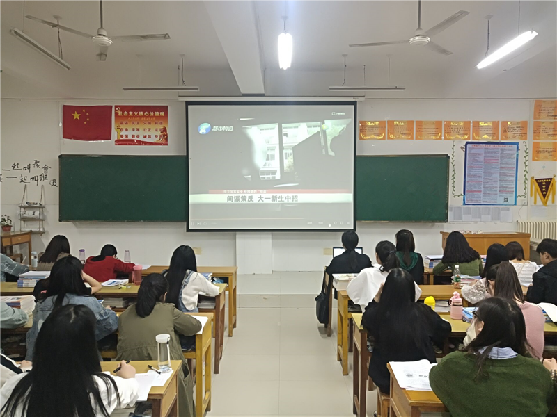 必赢组织师生收看专题片《捍卫国家安全 校园里的暗战》