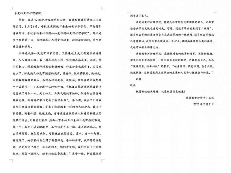 1580901584650425.png 103.png
