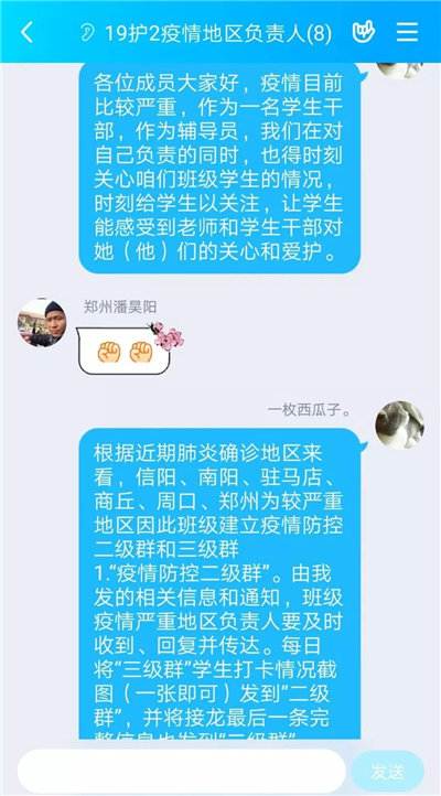 1582774246120256.png 201.png