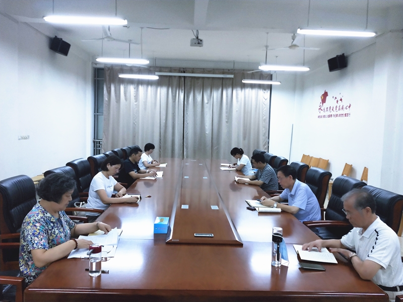 必赢党委理论学习中心组(扩大)召开以案促改专题学习会