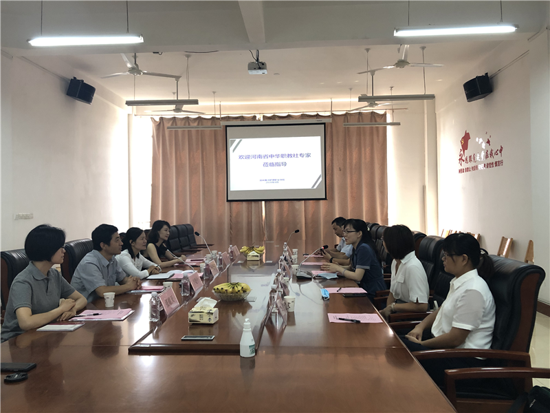 河南省中华职业教育社赴必赢走访调研