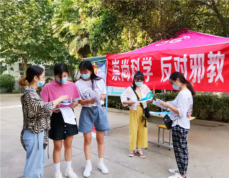 必赢做好宗教政策与反邪教知识宣传活动