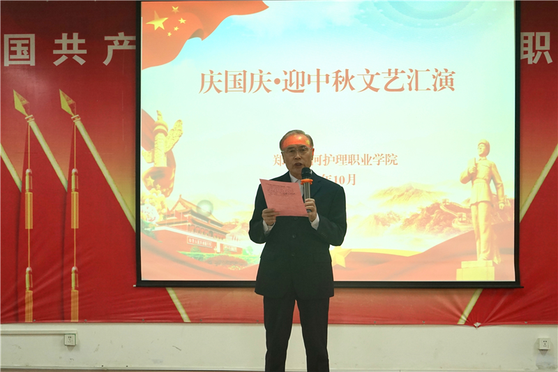 必赢举行庆国庆迎中秋文艺汇演