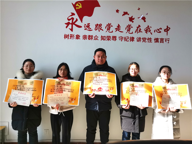 必赢积极组织参加第八届大学生中国特色社会主义民族宗教理论知识竞赛