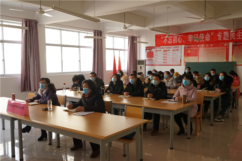 必赢组织参加全省教育系统疫情防控工作电视电话会议