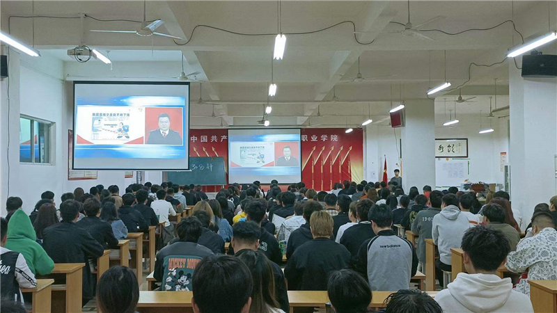 必赢组织八千余名大学生同上四史思政大课活动