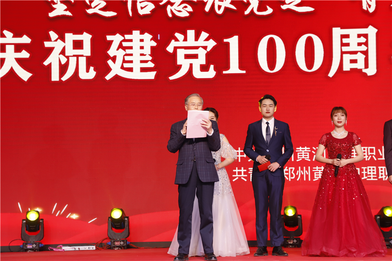 必赢举办庆祝建党100周年文艺晚会
