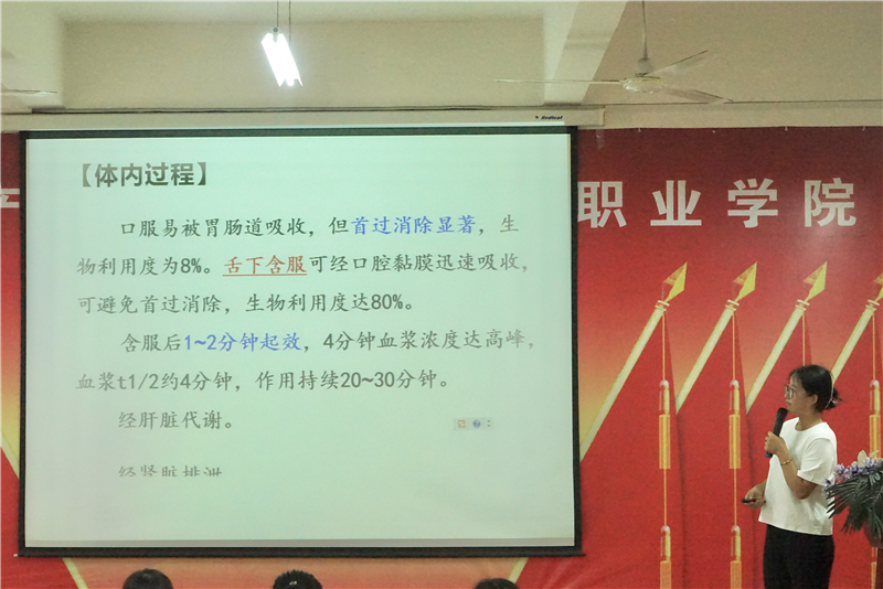 必赢开展2021年度优质课比赛