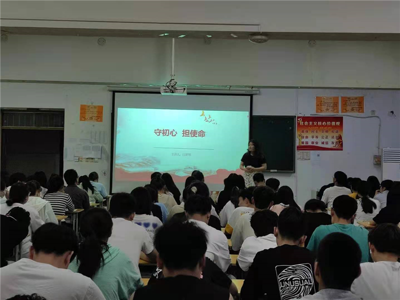 【学党史专题党课】医学技术系党总支组织委员庄莉琴讲党史专题党课:守初心 担使命