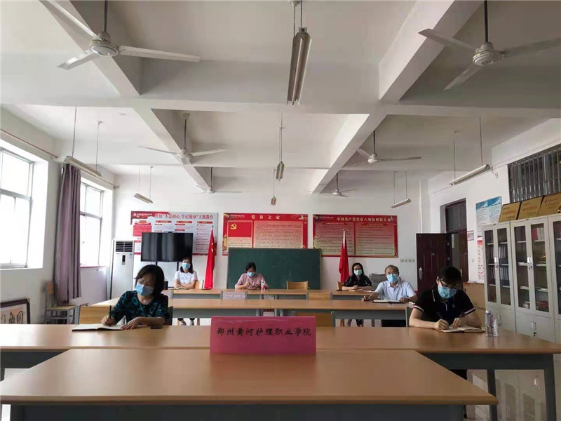 必赢贯彻落实全省教育系统疫情防控暨灾后重建视频会议精神   部署疫情防控和开学前的各项工作