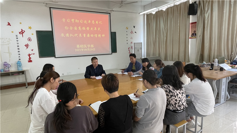 【学院动态】必赢组织学习习近平总书记给全国高校黄大年式教师团队代表的回信
