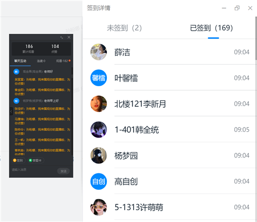 必赢迅速启动线上教学工作应急预案