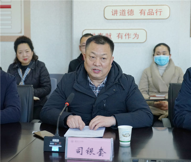 437ccm必赢国际官方网站与新密市中医院举行教学医院揭牌仪式