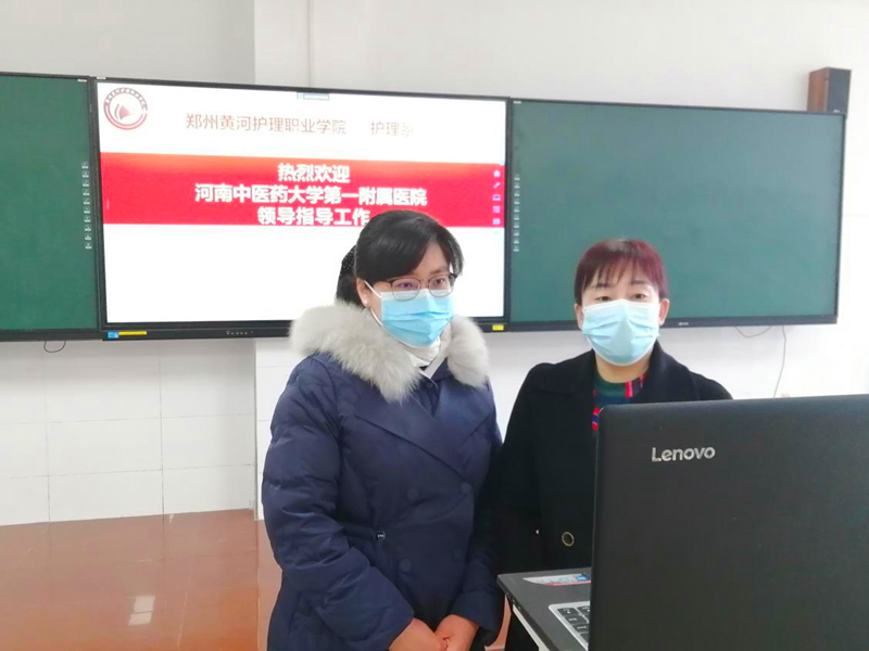 【护理系】河南中医药大学第一附属医院在必赢2020级学生中开展线上实习生选拔面试工作
