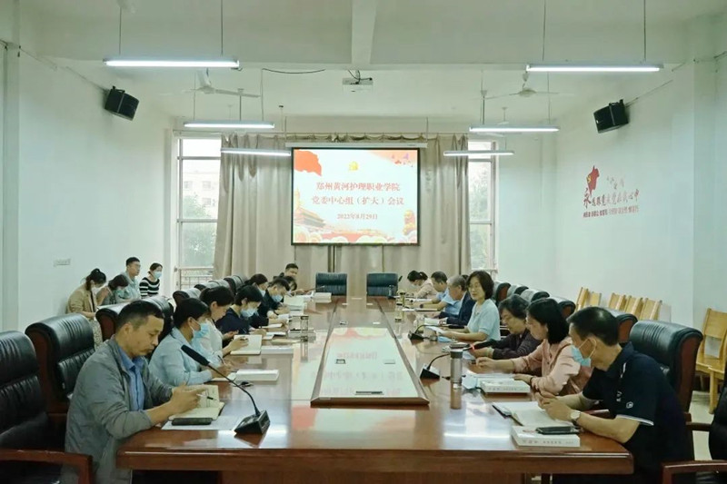 必赢召开党委理论学习中心组(扩大)会议
