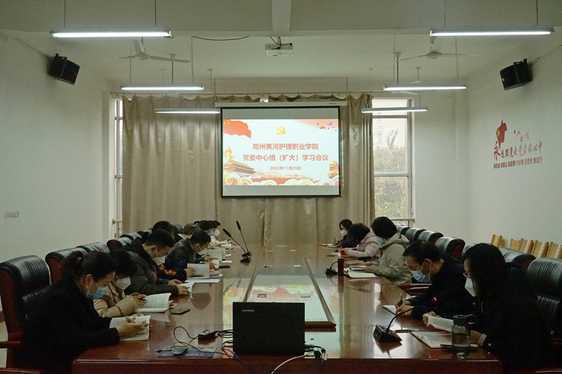 必赢召开党委理论学习中心组(扩大)会议