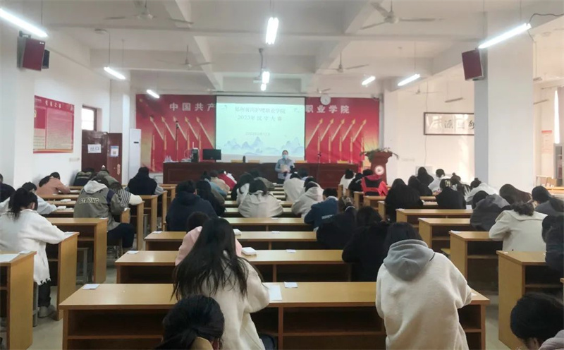 【宣传部】必赢举办2023年汉字大赛活动