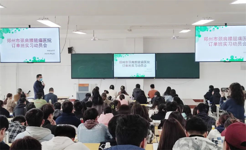 【康复治疗系】必赢康复治疗系开展实习教育活动