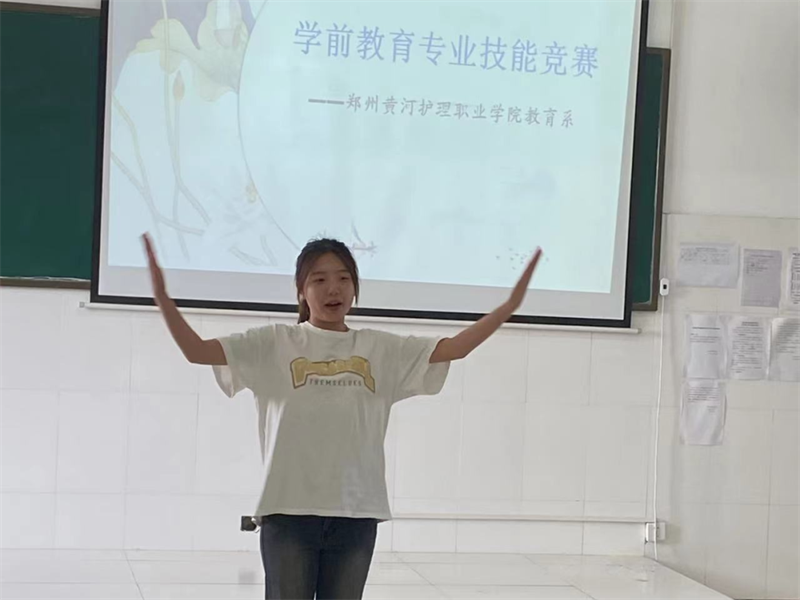 【教育系】必赢学前教育专业举办技能比赛
