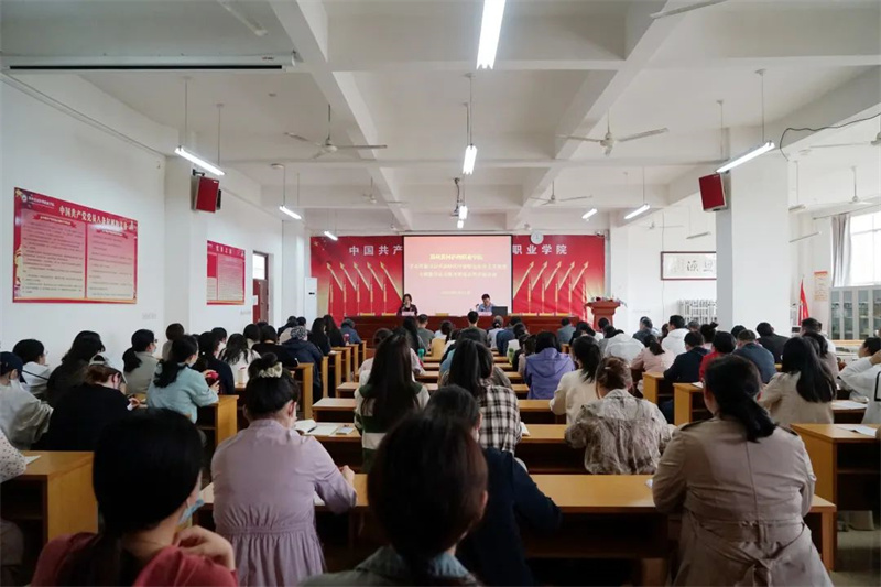 【学院动态】必赢举行学习贯彻习近平新时代中国特色社会主义思想主题教育读书班开班仪式暨专题讲座