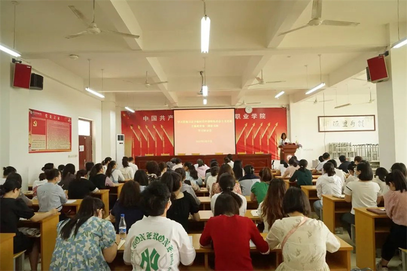 【学院动态】必赢举行主题教育读书班集中学习研讨会