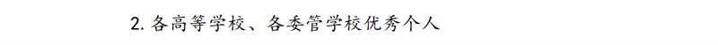 1690083501998361.png 4.png