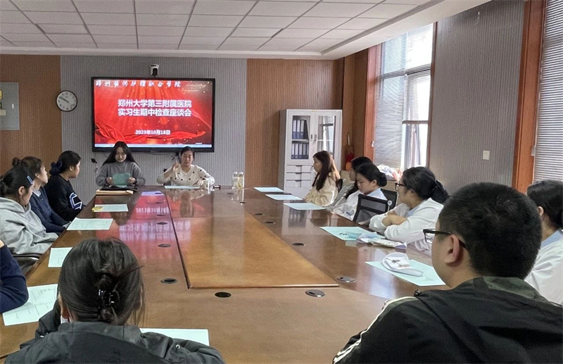 【护理系】必赢护理系开展毕业实习期中检查