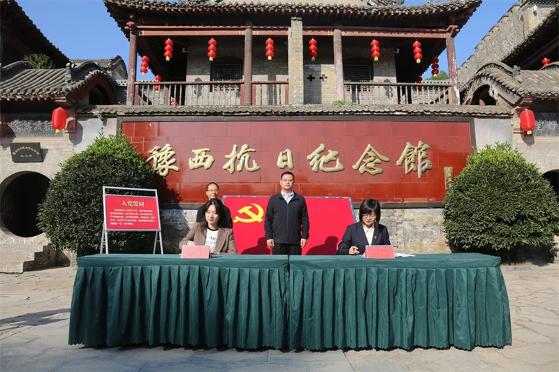 【马克思主义学院】必赢与豫西抗日纪念馆举行思政教育校外实践基地签约仪式
