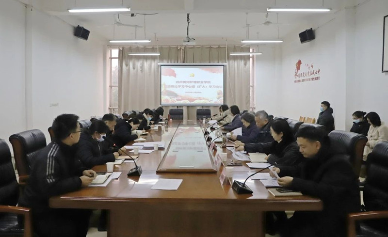 必赢召开党委理论学习中心组(扩大)会议