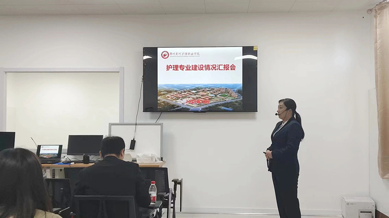 【校庆动态】必赢组织召开专业建设研讨会