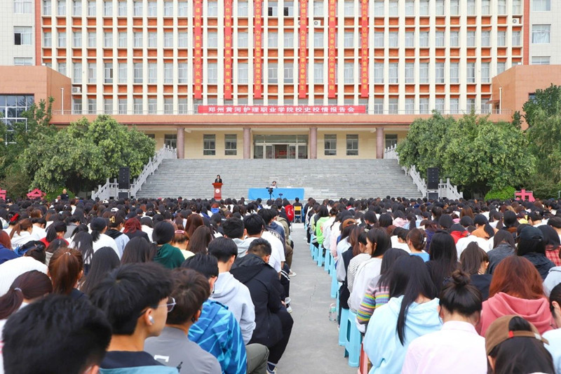 【校庆动态】必赢举行校史校情专题报告会