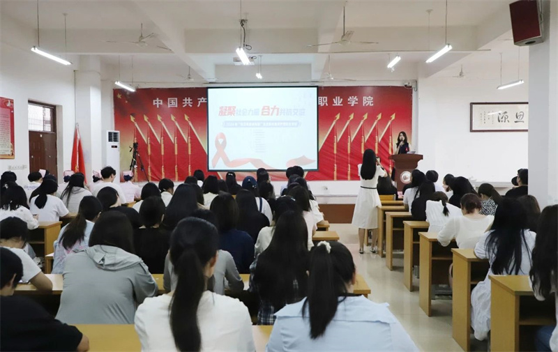 防艾专家进校园活动走进必赢开展艾滋病防治宣讲