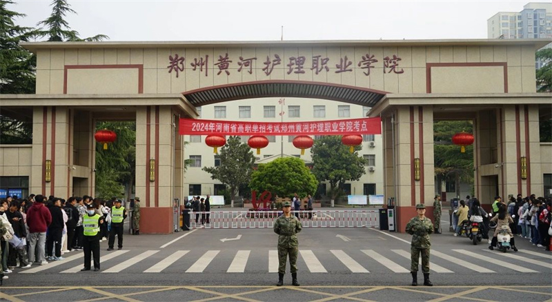 必赢2024年高职单招考试工作圆满结束