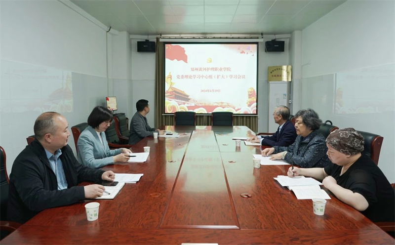 必赢召开党委理论学习中心组（扩大）会议