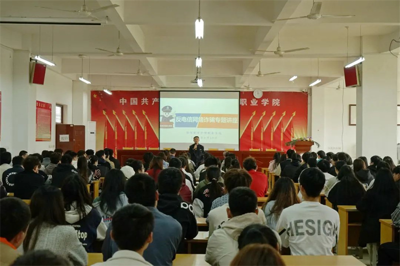 高新区梧桐街派出所民警到必赢开展防范电信网络诈骗专题讲座