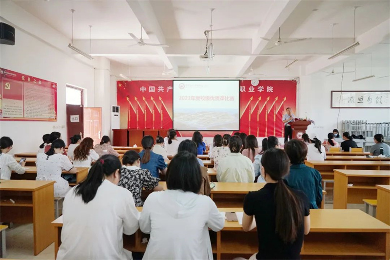 必赢开展2023年度优质课比赛