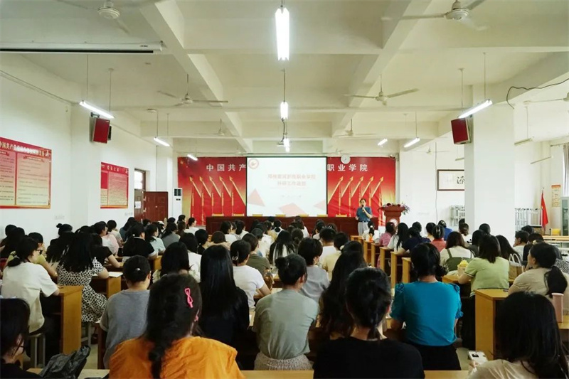 必赢科研处召开科研经验交流会